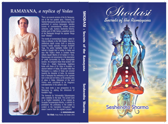 Kundalini Yoga & Gayathri Mantra in Valmiki Ramayana // www.facebook.com/shodasi/